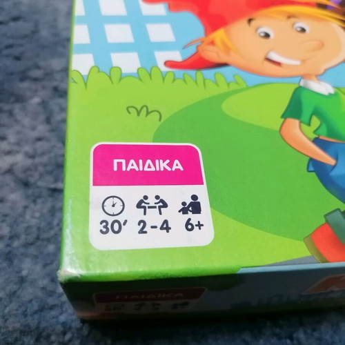 Board game Kyklophoriaki Agogi like new