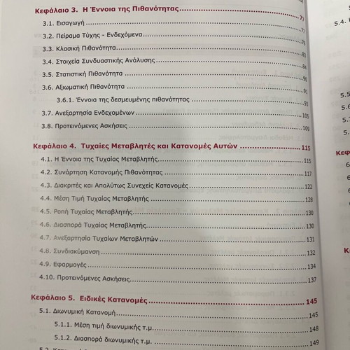 Academic book Probabilities-Biostatistics and applications with SPSS new