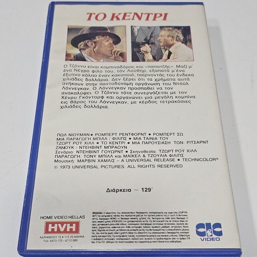 The Sting VHS used, action, subtitles