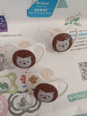 NUK Space Silicone Pacifiers 0-6 Months New, 3 for 2 with Milk Storage Bags