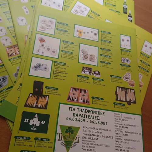 Panathinaikos Boutique Leaflet Collection like new, 7 pieces