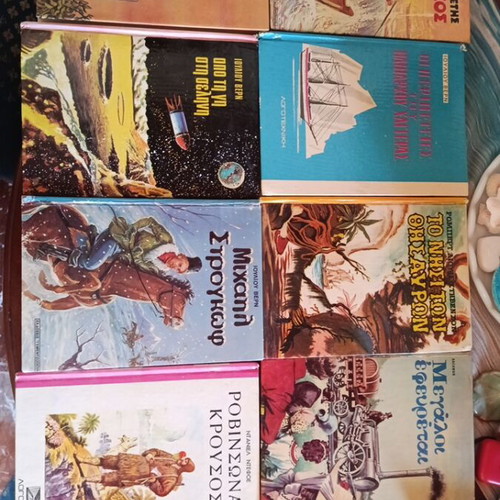 Children's literature books used, 22 titles from 1980 editions