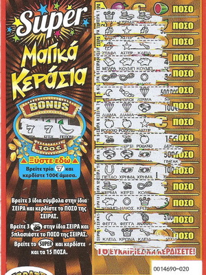 Lottery scratch card No39 used, Magical Cherries 2017