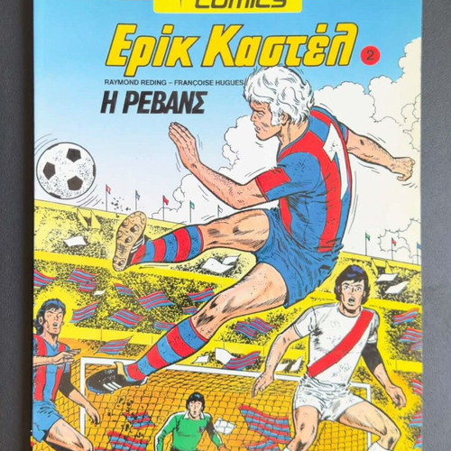 Eric Castel comic issue #2 used