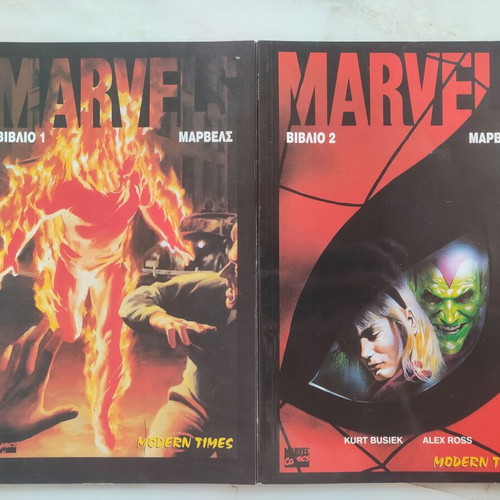 Marvels Modern Times complete series 2 issues used