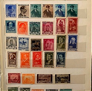 Συλλογική παλαιών γραμματοσήμων Ρουμανίας
