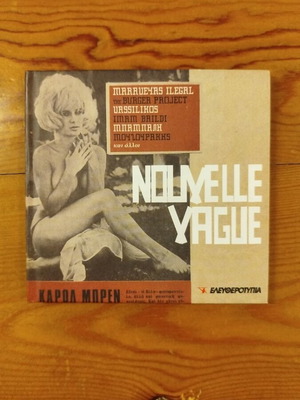 Nouvelle Vague double CD collection like new, entechno genre
