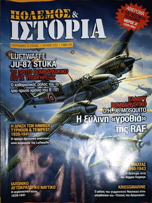 War and History magazine issue 232 used