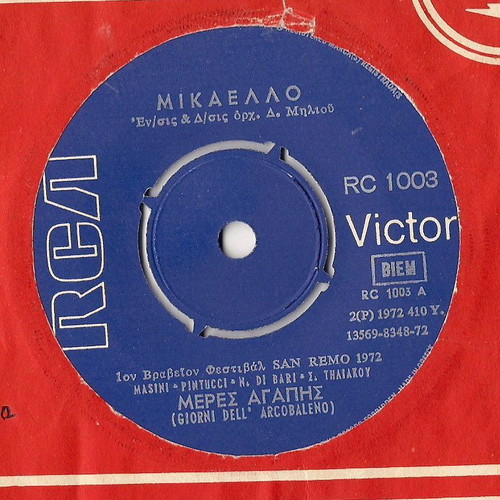 Mikaello Meres Agapis record used 1972 RCA Victor