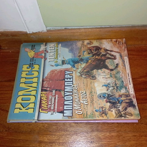 KOMICS by Kathimerini pack of 12 issues new