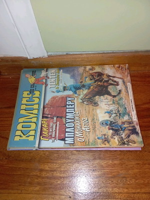 KOMICS by Kathimerini pack of 12 issues new