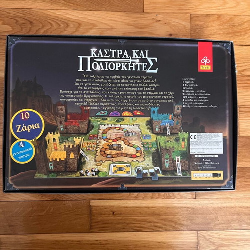 Board game Castles and Siege used, strategy game