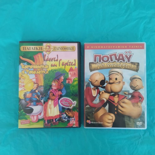 Popeye The Shipwreck and Hansel & Gretel DVD set like new, dubbed