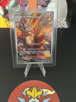 Blaziken Pokemon Card The Glory of Team Rocket σαν καινούργιο, ιαπωνική