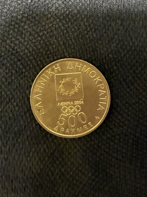 Συλλεκτικό κέρμα 500 δραχμές