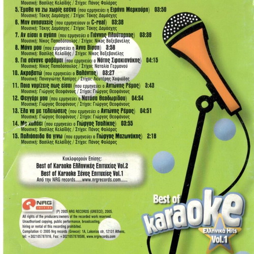 Best of Karaoke Vol.1 DVD used, laiko