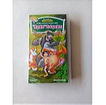  VHS Το βιβλίο της ζούγκλας/The Jungle Book-Βιντεοκασέτα της disney