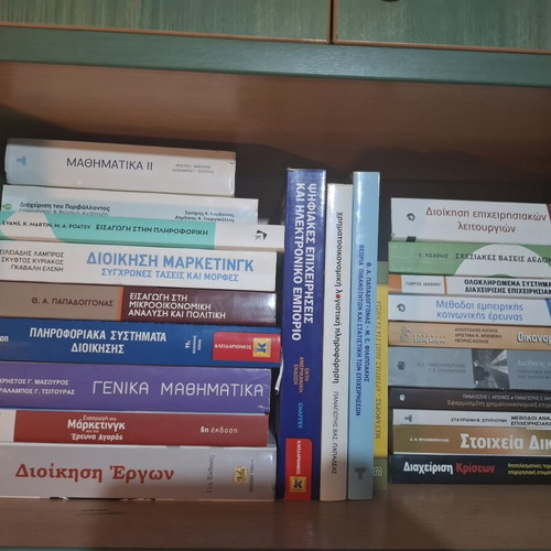 Academic books like new, Greek language