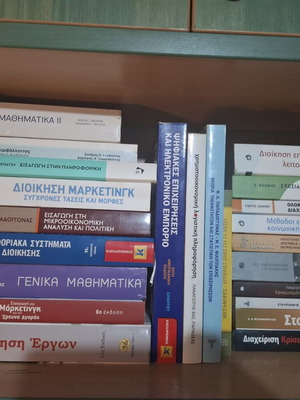 Academic books like new, Greek language