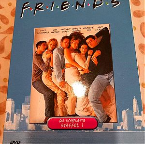 ολόκληρο set DVDS FRIENDS
