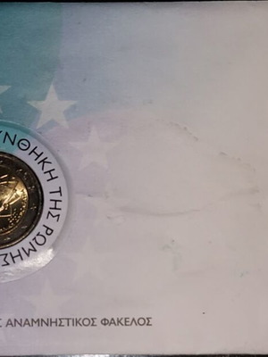 2€ Commemorative Coin Folder 2007 Like New, 50 Years Rome Treaty