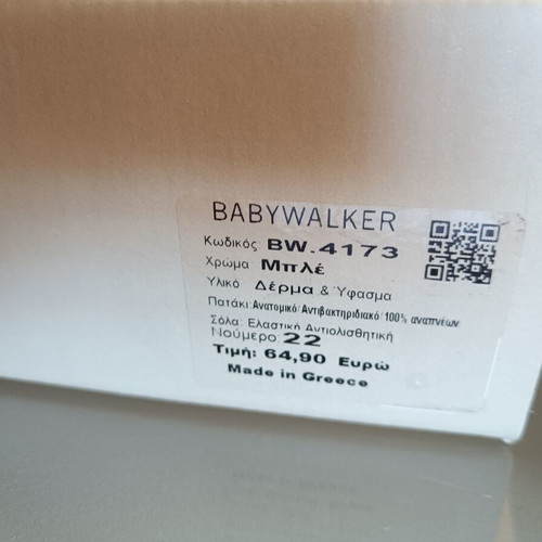 Babywalker shoes new, size 22