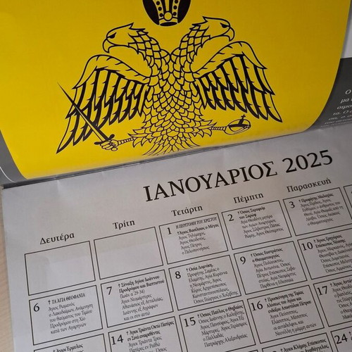 Calendar 2025 The Flags of Greece new