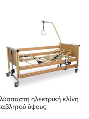 Electric hospital bed like new with mattress and accessories set