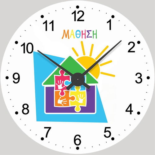 KDAP Mathisi wall clock new, wooden, round 20 cm