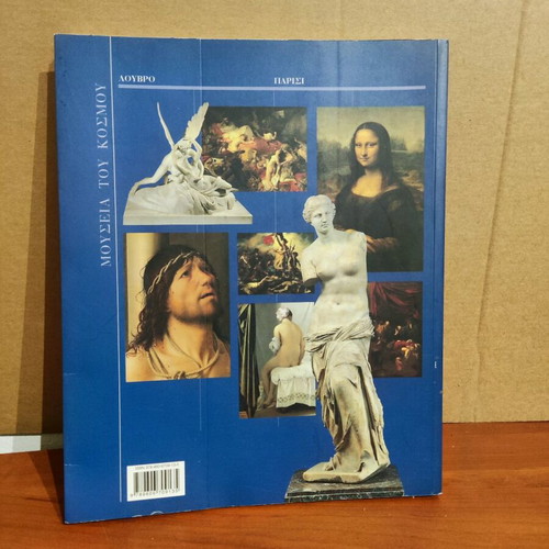 Louvre Museum book like new, arts