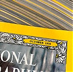  35 τευχη  National Geographic απο το 1976 ως το 2000, και το πρώτο ελληνικό!