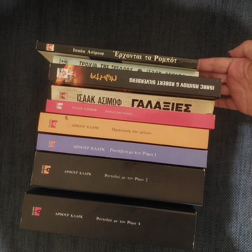 Σετ βιβλίων Ισαακ Ασιμωφ σαν καινούργιο, 9 επιστημονικής φαντασίας