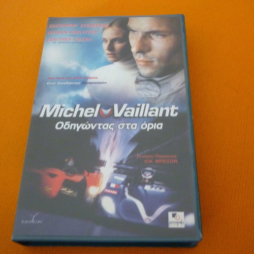 Michel Vaillant Driving to the Limits VHS used