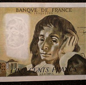 France,500 francs 1983  Πασκαλ,κοιτάξτε τις φωτο