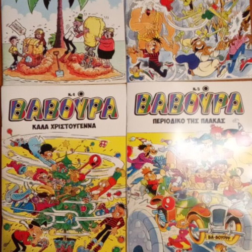 Baboura Issues 2-5 New, 50 Pages Each