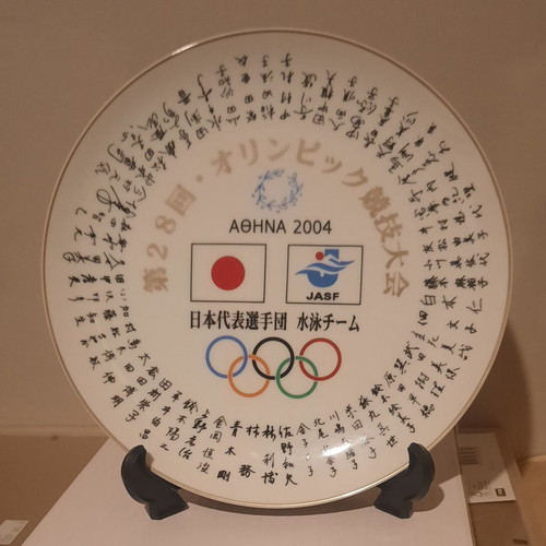 Commemorative porcelain plate of Japanese swimming team 2004 new