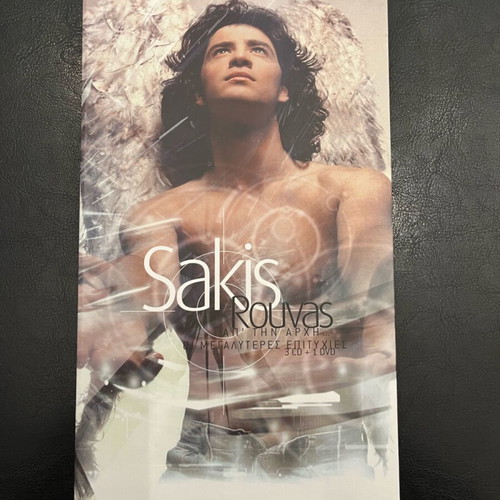 Sakis Rouvas CD and DVD new, unused collection