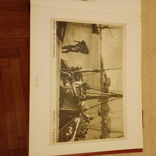 Greek Ports book used, arts genre