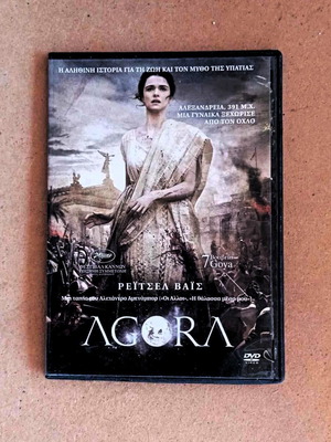 AGORA DVD movie social, romantic, adventure genres