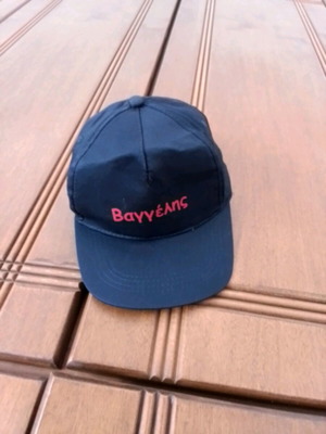 Sol's blue hat with name Vangelis new, one size