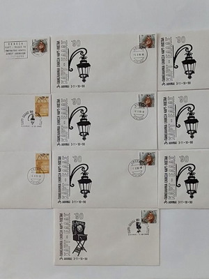 Σπάνια συλλογή FDC ΚΑΡΤ-ΕΛΛΑΣ 1988–1990 καινούργια με διαφορετικές σφραγίδες