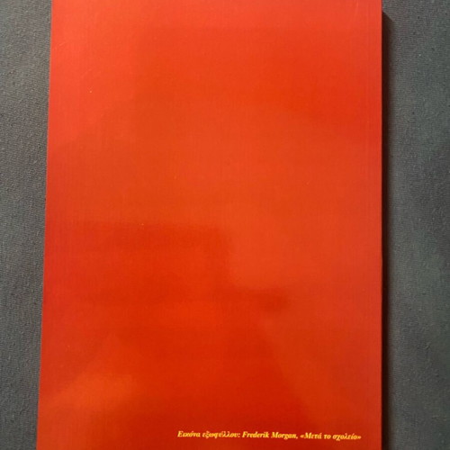 Articles and Studies for Children's Literature new