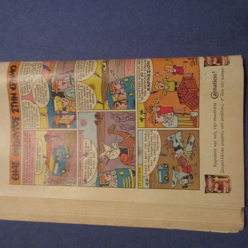 Miky Maus No.95 used, April 1968 with pen marks on cover