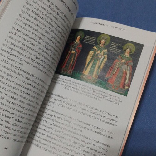 Proskynimata tou Pontou book, Ekdoseis Kathimerini