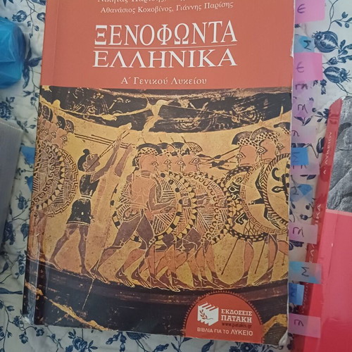 Xenophon Aid and Ancient Greek A Lyceum like new