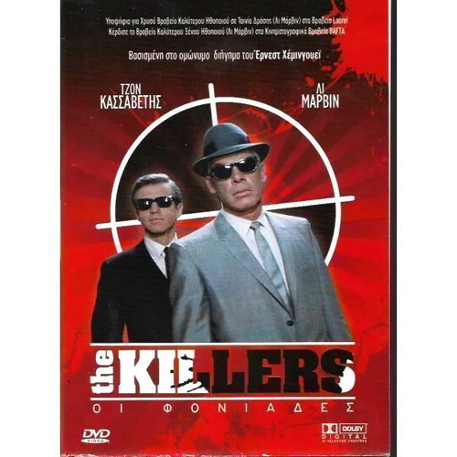 The Killers DVD new, crime movie with subtitles