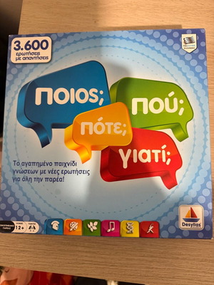 Board game Poios Pou Pote Giati like new