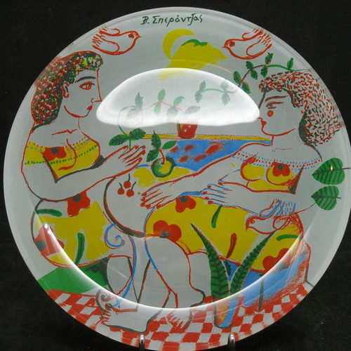 Collectible glass plate B.Sperantzas limited edition new