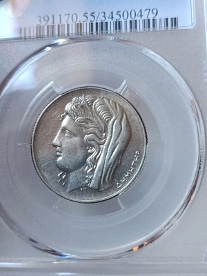 10 δραχμές 1930 PCGS AU55