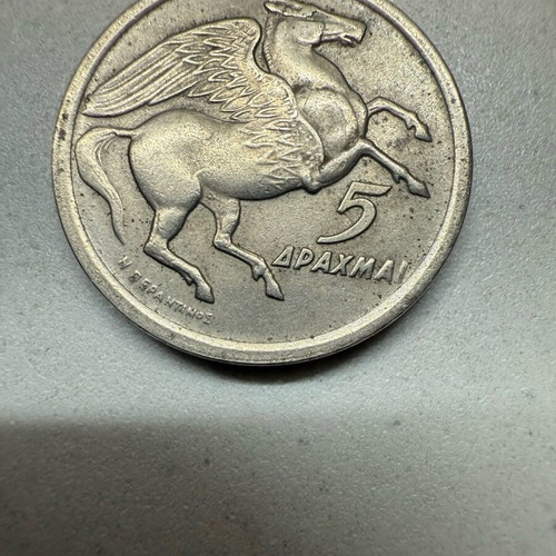 5 drachma Pegasus 1973 used in good condition